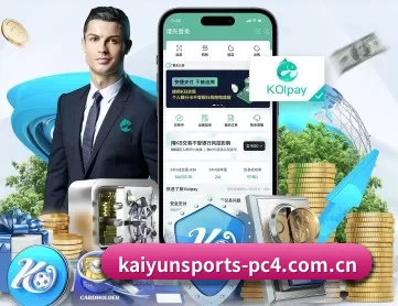 开云体育网站官方入口 APP